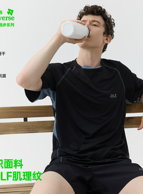 TreesOutside2025新款男款UPF50+吸湿速干户外跑步运动短袖