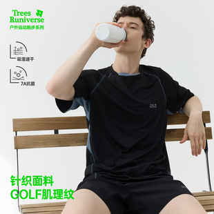 吸湿速干户外跑步运动短袖 UPF50 男款 TreesOutside2025新款