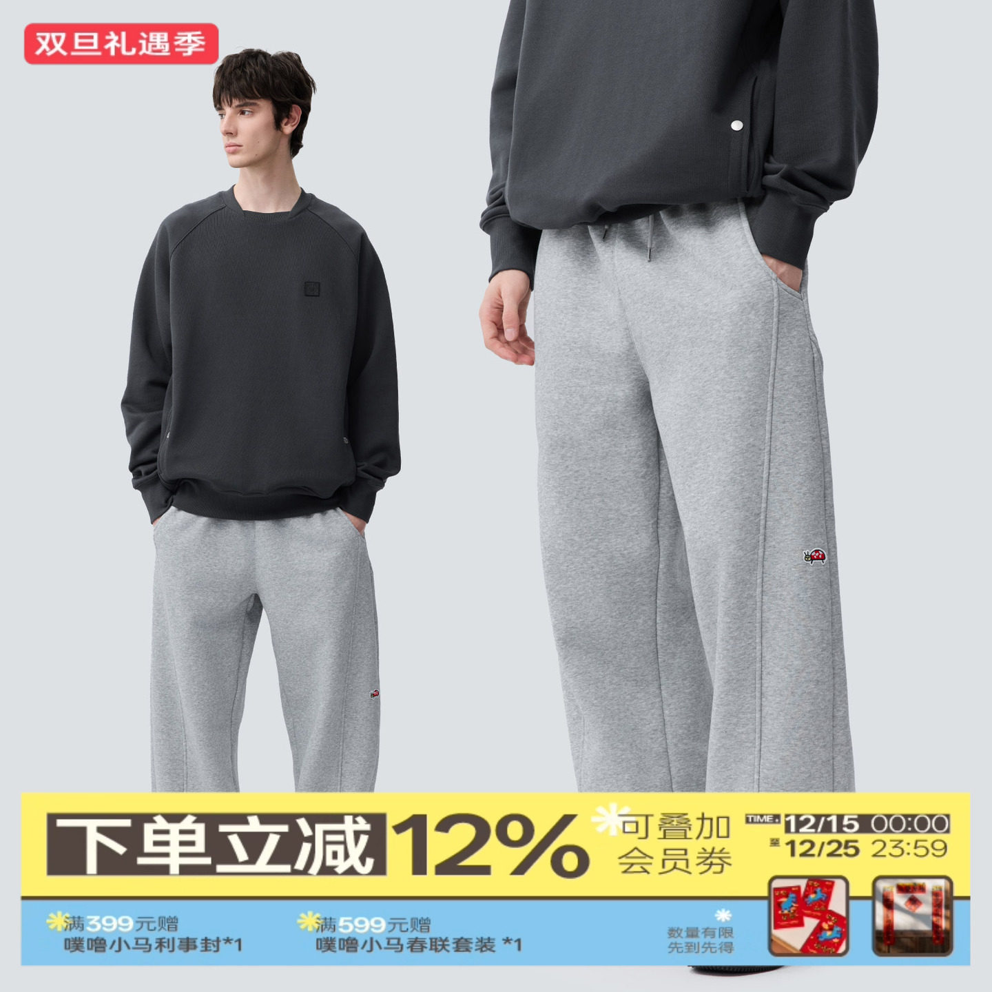 warmtrees树树脆脆乐园内里摇粒绒保暖卫裤加绒长裤男女2025新款