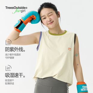 吸湿速干凉感拼色罗纹无袖 girl女款 背心外穿 for TreesOutside