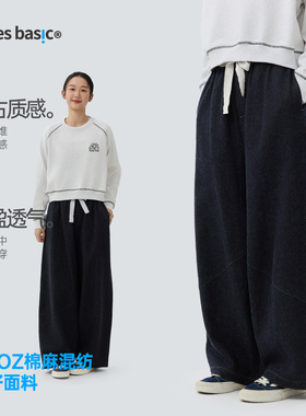 TreesBasic酵洗复古筒子染棉麻松紧腰廓形牛仔裤（女款）