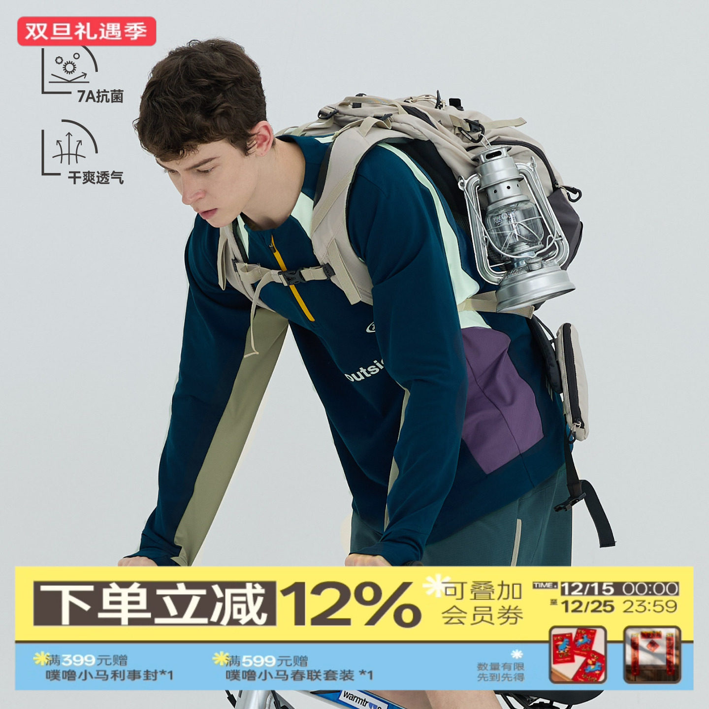 TreesOutside2025户外反光烫标复古拼色半拉链透气骑行服长袖T恤