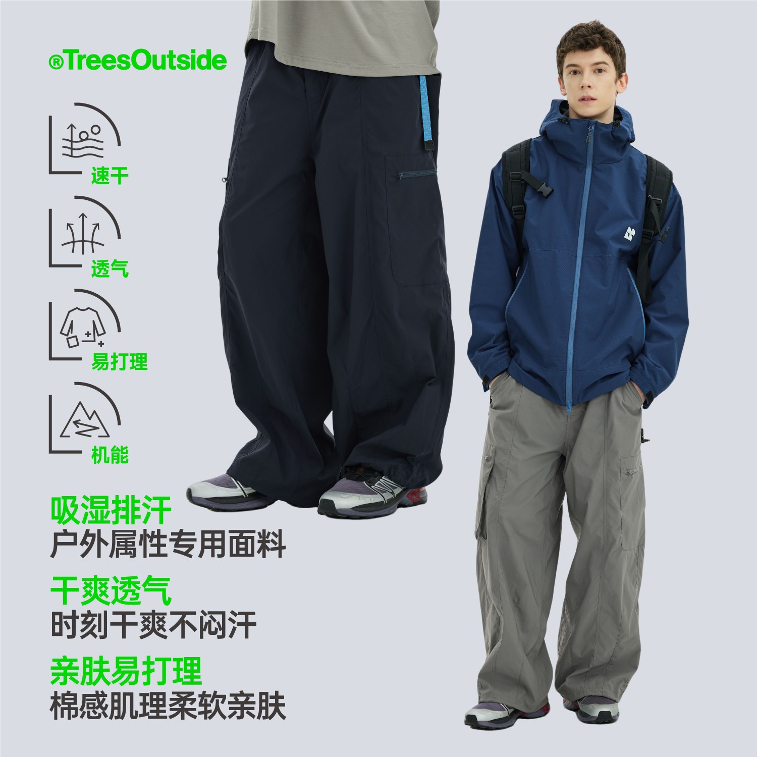 TreesOutside运动户外吸湿排汗多口袋宽松廓形休闲长运动