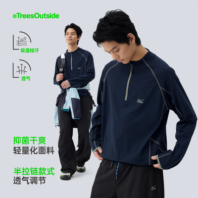 TreesOutside吸湿速干抗菌轻量化华夫格半拉链长袖2026新骑行T恤