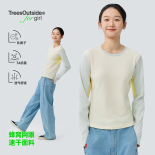 TreesOuteside户外女款 T恤 撞色拼片合身速干长袖