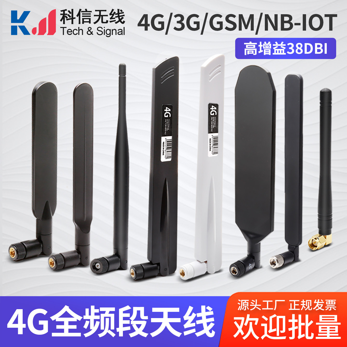 4G 5G高增益NB-io无线网卡模块路由器信号增强折叠小辣椒胶棒天线
