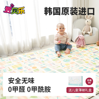 AJANGAJANG寶寶爬行墊加厚韓國