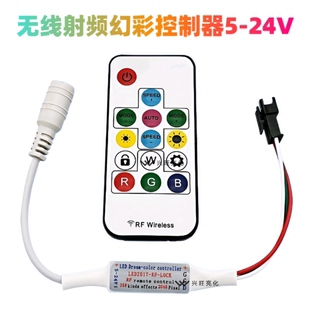 幻彩灯带控制器led流水全彩WS2811//1903幻彩跑马追逐SPI炫彩2812