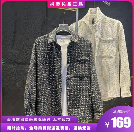 巨野县柳林镇泽菡服装商行的小店个体店休闲小香风时尚长袖外套