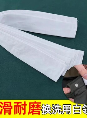 正品白领子芮妮丽放脏替换假领子