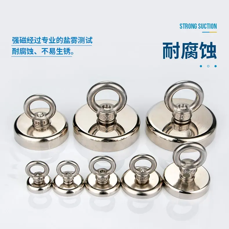 强力磁铁超强打捞强磁王吸盘铷高强兹吸铁石吸铁石圆形强磁底座,搬运/仓储/物流设备,起重吸盘/磁性吊具,淘宝优惠券,粉丝福利购,淘宝优惠卷