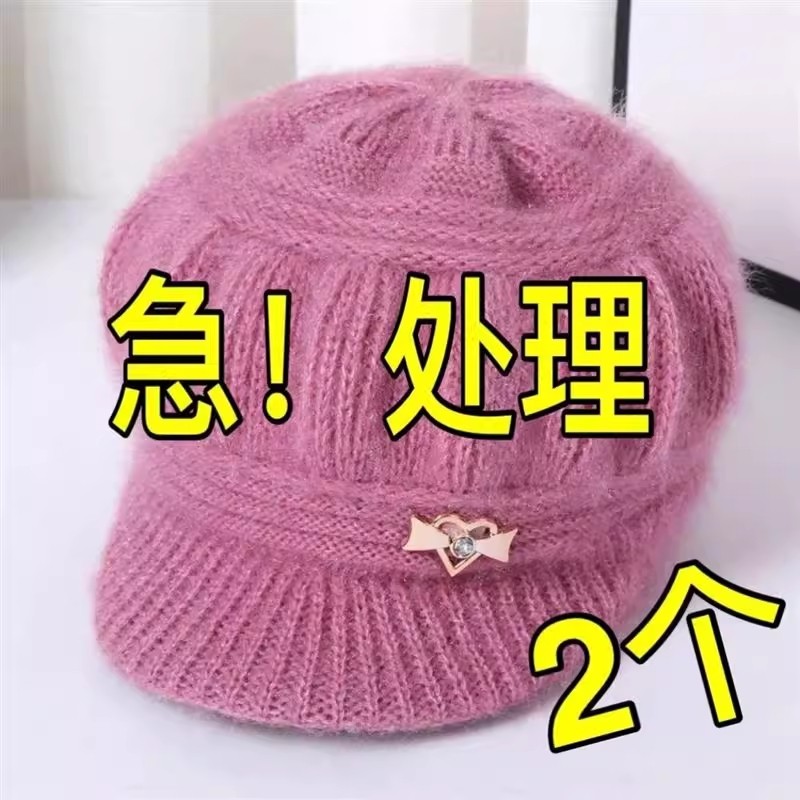冬季新款女中老年帽子女针织毛线帽女士加绒保暖护耳帽子妈妈奶奶,服饰配件/皮带/帽子/围巾,帽子,淘宝优惠券,粉丝福利购,淘宝优惠卷