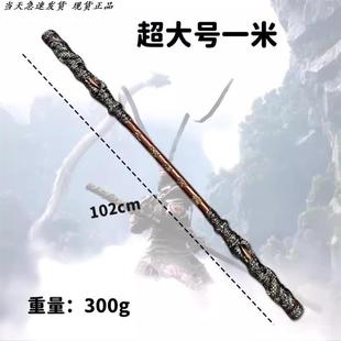 金箍棒钛合金黑神话悟空如意敖光龙牙刀大号红樱火尖枪玩具兵器