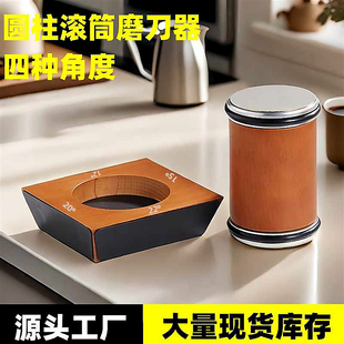 四角度磁吸滚筒磨刀神器金刚石400/1000目可换磨片磨菜刀水果刀