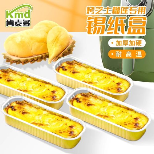 肯麦多精美锁边防烫加厚耐高温