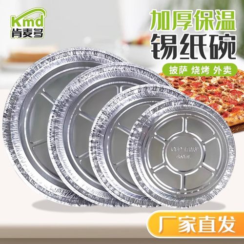 肯麦多环保材质原厂直发破损包赔