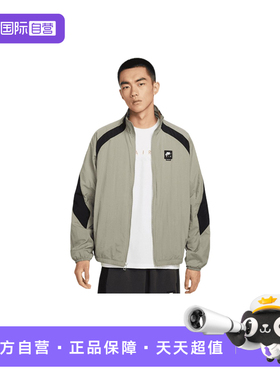 【自营】Nike耐克外套男印花运动休闲透气宽松立领夹克HV0881-320