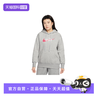 IM9644 Nike耐克女子卫衣休闲宽松舒适连帽运动套头衫 043 自营