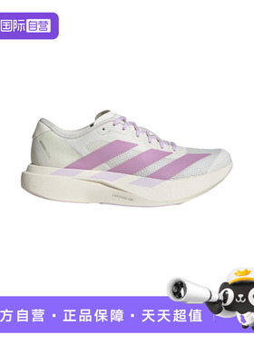 【自营】adidas阿迪达斯ADIZERO EVO SL女子马拉松跑步鞋 KI7354