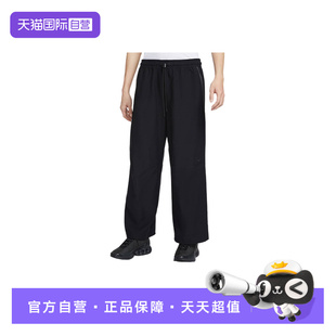【自营】NIKE耐克男裤运动长裤宽松直筒裤抽绳束脚裤IM1338-010