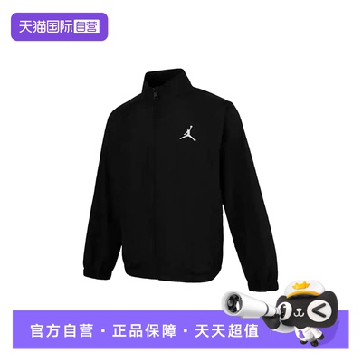 【自营】JORDAN耐克外套男子网眼透气梭织立领运动夹克IH0832-010