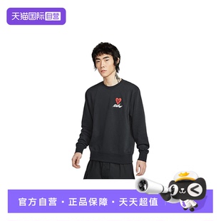 【自营】NIKE耐克男子运动卫衣休闲宽松圆领印花套头衫IB8233-010