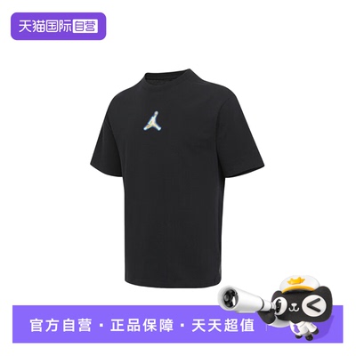 【自营】JORDAN耐克短袖男子背后23号印花半袖运动T恤IF0620-010
