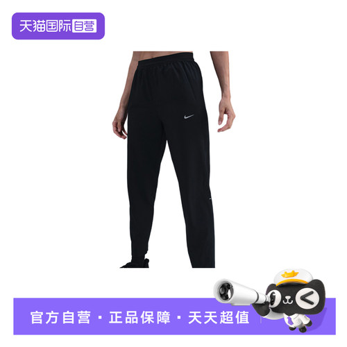 【自营】NIKE耐克女子速干长裤DRI-FIT透气跑步九分裤HV5765-010
