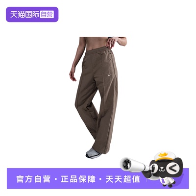 【自营】Nike耐克女遮阳防泼水梭织中腰长裤休闲运动裤FQ3589-233
