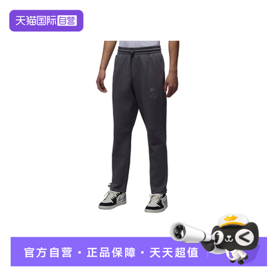 【自营】NIKE耐克男裤子篮球训练运动裤针织休闲长裤IF3804-014
