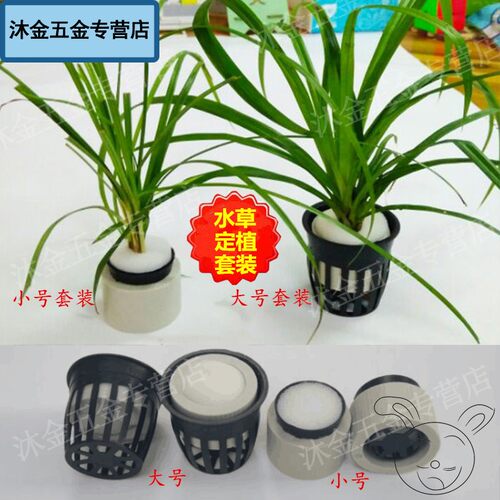 鱼缸水草固定质量怎么样 鱼缸水草固定口碑怎么样 小麦优选
