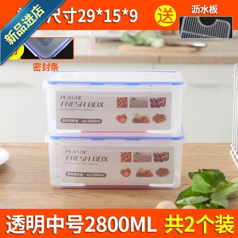 塑料保鲜盒冰箱微波专用饭盒便当盒密封盒食物储存盒收纳e盒|msdalam kategori pinggan mangkuk, pemeliharaan bekas/bekas pemeliharaan, crisper - dari Buy2taobao.com untuk memberikan perkhidmatan ejen Taobao profesional membeli