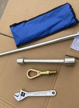 适配福田汽车时代祥菱V1V2VQ1VQ2M1M2系列备胎摇杆 摇杆单支