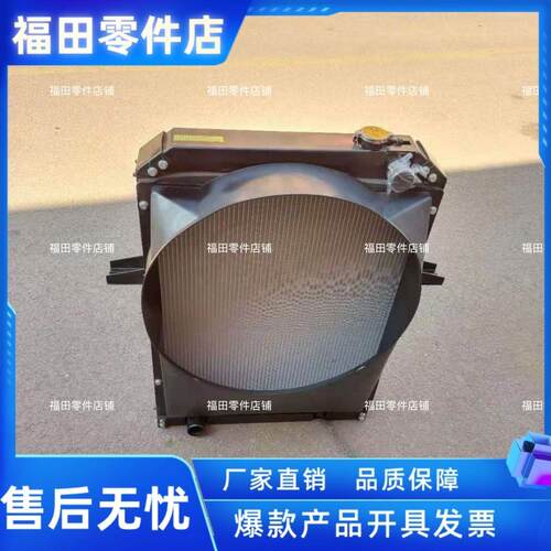 福田瑞沃E3,160玉柴发动机,水箱总成图号是G0130080170A0