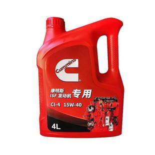适配福田康明斯发动机机油康胜蓝至尊奥铃CTS 欧马可S3柴机油 CTX