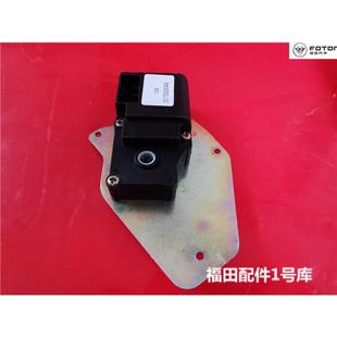 福田配件奥铃捷运CTS 欧马可空调冷暖开关温度执行器伺服电机原厂