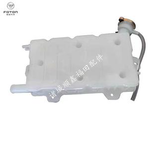 小水箱 适配福田奥铃CTX 康明斯副水箱总成 欧马可S3 补 CTS