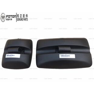 福田原厂配件 CTX欧马可倒车镜后视镜反光镜原厂 福田奥铃捷运TX