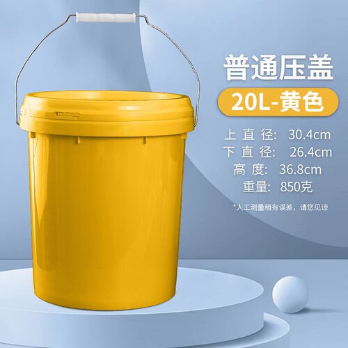 鹏兴加厚圆形带盖全新料