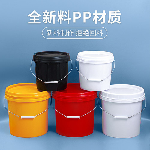 塑料桶塑料5升塑料桶加厚纯原料