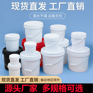 塑料桶带盖密封桶25升小水桶方形乳胶漆定制印刷家用螺旋盖圆桶pp