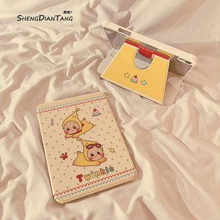 卡通蛋糕星星人360旋转iPadAir7/6保护套2025新款适用苹果iPad11保护壳平板10代Pro11寸Air5带笔槽mini7女款