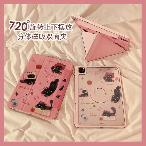 可爱番茄小黑猫适用苹果平板壳
