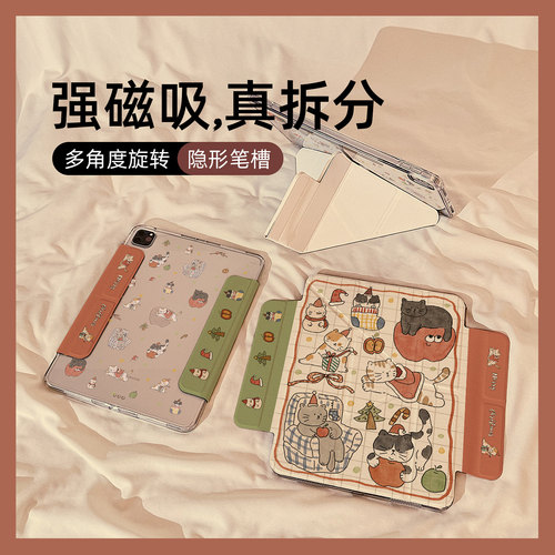 圣诞油画番茄猫咪适用苹果平板壳