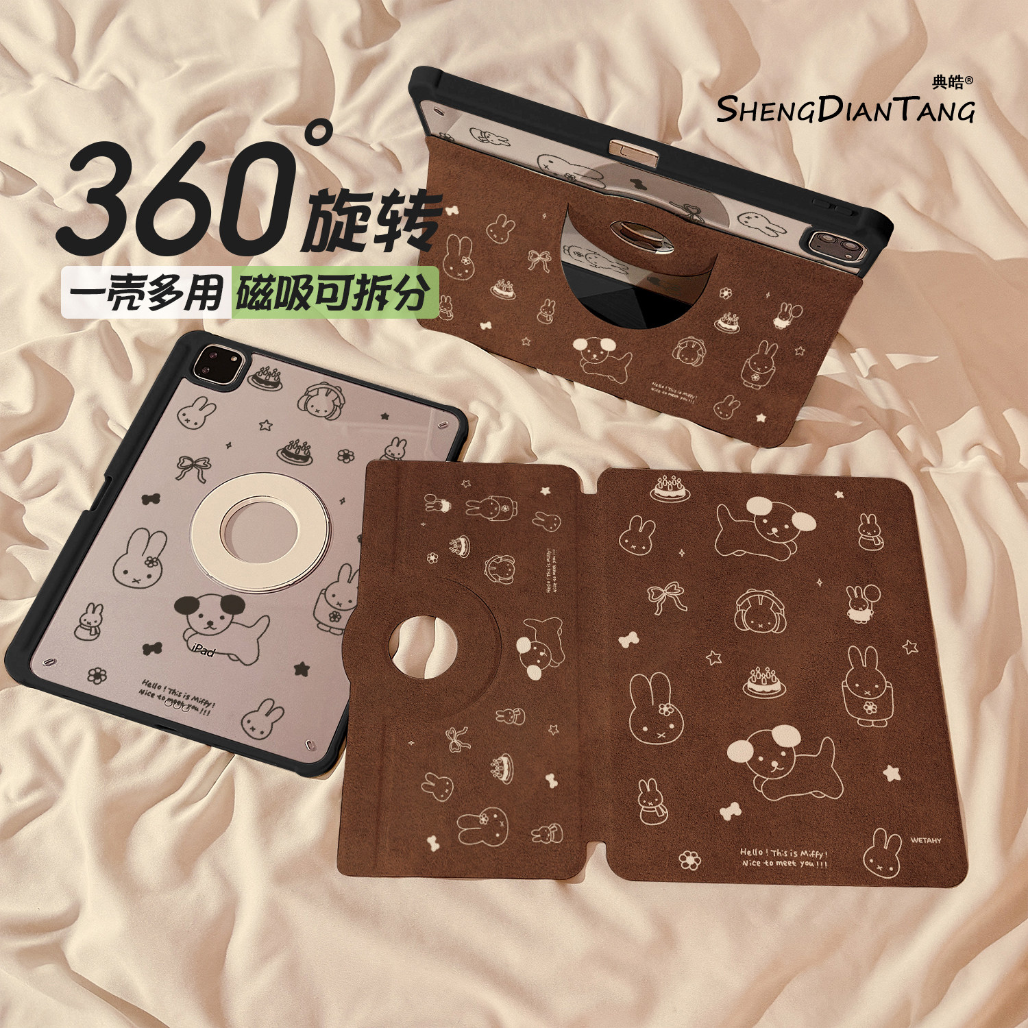 线绘米菲兔720旋转iPad11保护壳2025新款适用苹果iPadAir7/6平板保护套10代可拆卸Pro11寸带笔槽mini7女款,3C数码配件,平板电脑保护套/壳,淘宝优惠券,粉丝福利购,淘宝优惠卷