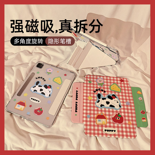 红格奶牛纹小狗适用苹果平板壳