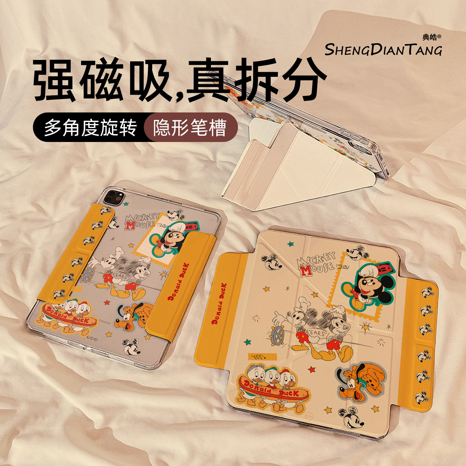 涂鸦卡通米奇磁吸可拆分适用苹果iPad11保护壳2025新款iPadAir8保护套平板第10代Pro11寸mini7防弯air7/6女款