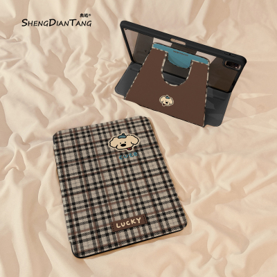 简约格子小狗适用苹果平板套