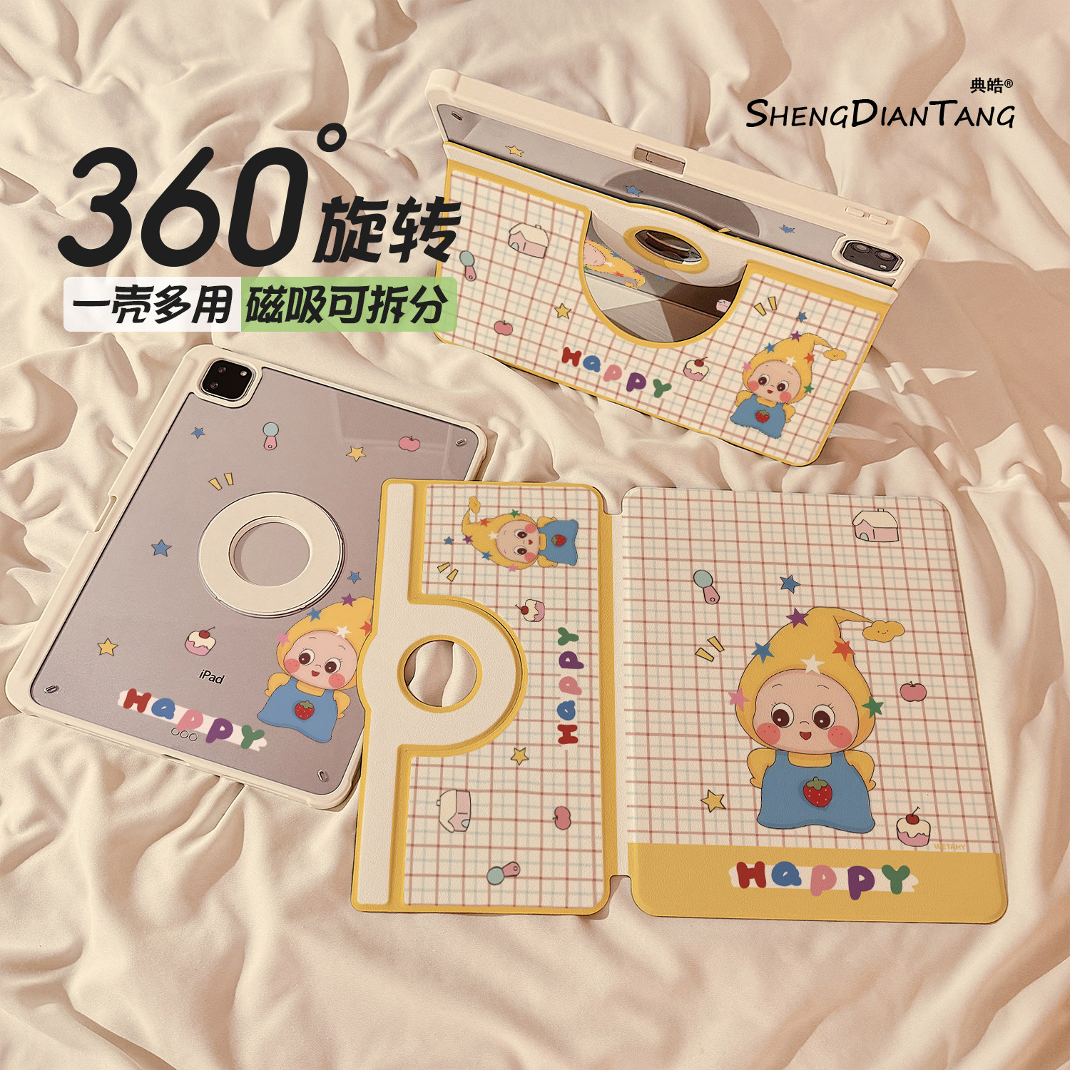 背带裤星星人720旋转iPad11保护壳2025新款适用苹果iPadAir7/6平板保护套第10代可拆卸Pro11寸mini7女款