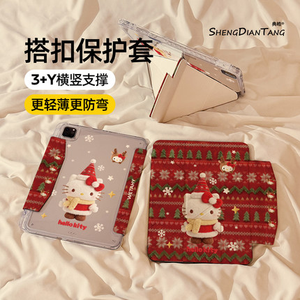 冬日可爱猫咪Y折磁吸搭扣iPadAir7/6保护套2025新款适用苹果iPad11保护壳平板10代Pro11寸Air5笔槽mini7女款